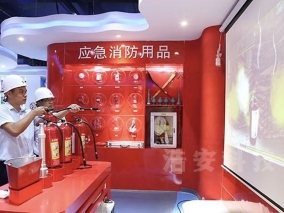 寧波大榭開發(fā)區(qū)消防大隊消防體驗館